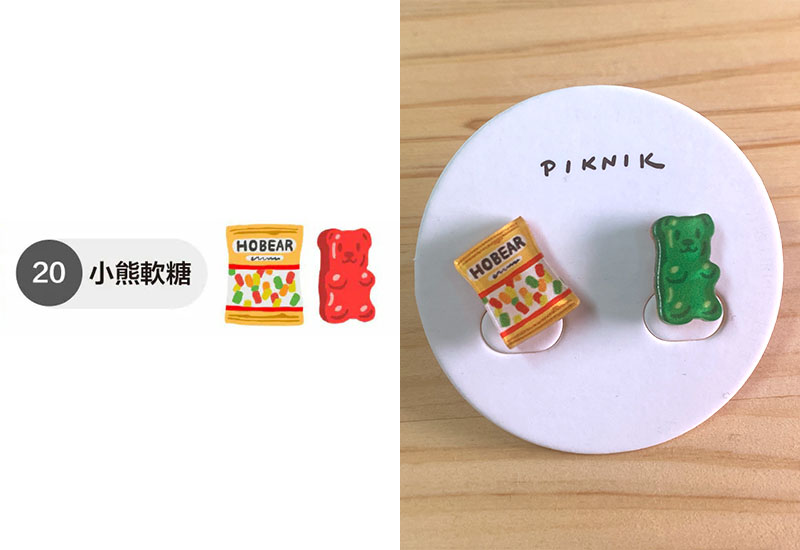 日日野餐 經典零食系列  小熊軟糖+隨機一色軟糖 耳環耳夾別針